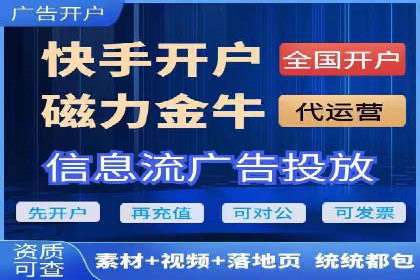 提升转化率的信息流广告优化全攻略及案例解析