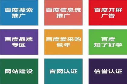竞价员在SEM中的价值——以某企业为例